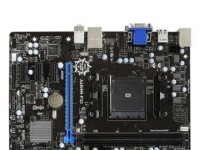 微星B85M-PROVS全球同价位主板，究竟能否胜出？（性能、稳定性、扩展性，一一对比，看看它如何脱颖而出）
