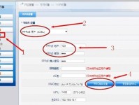 宽带路由器设置指南（以简明易懂的方法配置您的宽带路由器，享受高速稳定的互联网连接）