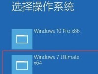 e470安装Win10教程（Lenovoe470Win10安装步骤详解，让您迅速享受新系统的便利）