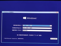 《Windows10企业版安装教程——详细图文指南》（从下载到安装，轻松掌握Windows10企业版的安装步骤）