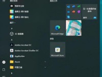 Win10局域网连接教程（快速搭建Win10局域网连接，实现高效互联）