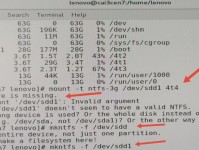 苹果电脑安装NTFS错误的解决方法（解决苹果电脑无法正确安装NTFS文件系统的问题）