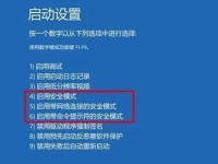 电脑无法关机及开机故障排解方法（电脑关不上开不了机的应对措施及故障诊断技巧）