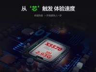 以至强X5570性能综述（一代强悍处理器的主导地位与优势）