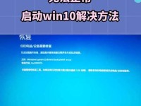 解决电脑错误0x0000428的方法（Windows10系统下电脑错误0x0000428的原因及解决办法）
