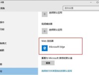 解决Win10文件夹加密失败的问题（探索Win10文件夹加密失败的原因和解决方法）