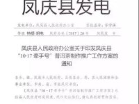 以乡亲直供，打造健康、可持续的农产品供应链（加强农村社区合作，提升乡村经济发展）