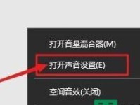 电脑无声（排除电脑无声的各种问题及解决方法）