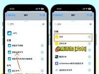如何调整闹钟的闹铃，让您早上更愉快地醒来（掌握调闹钟的技巧，享受宁静的清晨）
