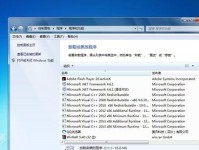 安装Windows732位系统的配置要求（满足系统配置要求，顺利安装Windows732位系统）