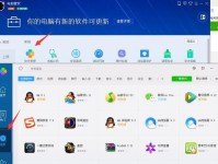 公测版的优势与应用（探索公测版的新世界——如何充分利用公测版的功能与特点）
