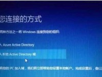 苹果电脑安装Win7系统的详细教程（从准备工作到系统安装，轻松解决苹果电脑装Win7问题）