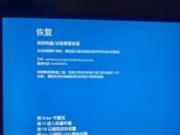 电脑开机显示QQ遇到错误的解决方法（探索QQ开机错误的根源与解决之道）