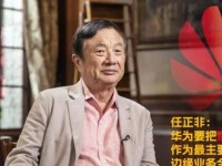 华为员工的素质和表现如何？（探索华为员工的能力和道德）