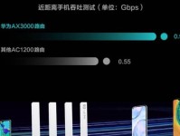 华为路由器WiFi6安装教程（华为WiFi6安装指南，让你的网络更上一层楼）