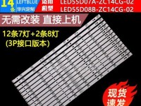 墨肯电视机的品质与性能如何？（一探墨肯电视机的关键特点和用户评价）
