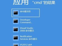 Win10常用CMD命令大全（掌握这些CMD命令，轻松操作Win10系统）