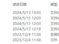 教你如何使用U盘在新电脑上进行系统分区（详解U盘装系统分区教程，让新电脑使用更便捷）