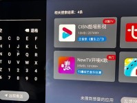 优酷投到电视机，享受更大屏幕影音盛宴（带你进入高清电视时代，探索优酷新玩法）