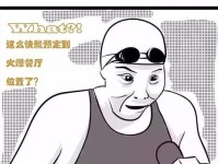 以Jo管家怎么样为主题的全面评测（探索Jo管家的功能、服务和用户体验）