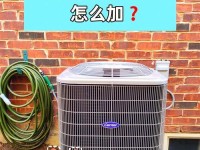 空调没有制冷剂会导致什么问题？（制冷剂短缺对空调使用的影响及解决方法）