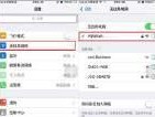 苹果系统9.3.1的优势和功能全解析（探索最新苹果系统，解锁全新体验）
