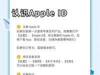 以iPhone换新计划解析（苹果换新计划详解，了解如何以旧换新）