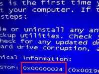 解决电脑0xc0000001错误码的有效方法（解密电脑启动错误码，轻松解决0xc0000001问题）