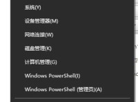 使用U盘华硕安装Win10系统教程（教你轻松完成华硕电脑的Win10系统安装）