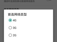 探索摩托罗拉XT1085的功能和特点（一部功能强大的智能手机）
