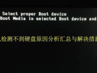电脑提示检测硬盘信息错误怎么办？全面解决方案