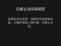 解决电脑微信登录错误的实用方法（快速解决电脑微信登录问题的关键技巧）