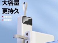 以博能移动电源如何满足用户的充电需求（便携、高容量、智能充电，让你无忧出行）