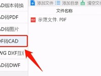 从PNG到PDF（简便、高效的PNG转PDF方法）