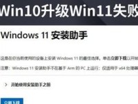 当电脑WIN错误导致一个盘的出现（磁盘错误问题的解决方法）