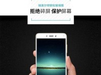红米5X配置全面解析（探索红米5X配置，了解其强大性能与卓越拍照能力！）