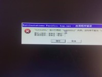 电脑游戏过度导致程序错误（解析电脑游戏超时引发的程序错误，保护你的电脑和游戏体验）