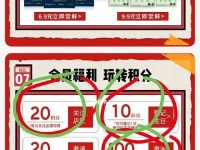 揭秘以薅羊毛110的真相（赚钱轻松快捷？）