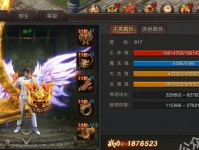 375.70（探索375.70的新功能，开启无限可能）