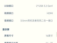 电脑卡顿严重解决方法（提高电脑运行效率，解决卡顿问题）