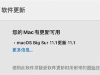 iOS11.1正式版续航测试（iOS11.1正式版续航测试结果揭秘，让你更了解新系统的能耗状况）