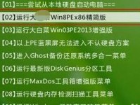 Win7下使用u精灵系统的完整教程（轻松掌握Win7系统优化与管理技巧，提升电脑性能与稳定性）