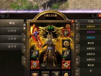 电脑刷emuelec教程（以电脑为主机，将emuelec刷入游戏设备，让你畅玩怀旧游戏）