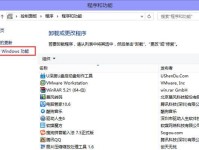 使用戴尔U盘重装Win7系统的详细教程（一步一步教你如何使用戴尔U盘重新安装Win7系统）