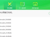 解决苹果电脑备份显示错误的有效方法（如何应对苹果电脑备份显示错误，让数据安全无忧）
