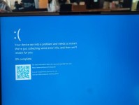 解决电脑解压文件后出现蓝屏的问题（蓝屏错误提示及解决方法）