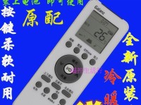 格兰仕空调的性能与质量如何？（对比评估格兰仕空调的功能和用户体验，探究其市场竞争力）