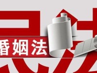寻找合适的律师法斗士（如何选择一位优秀的律师来为您辩护）