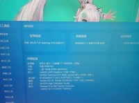 酷睿7（解析酷睿7处理器的性能优势及应用领域）