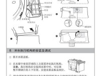 PE修复完整教程（使用PE系统修复计算机故障，轻松恢复系统稳定性）